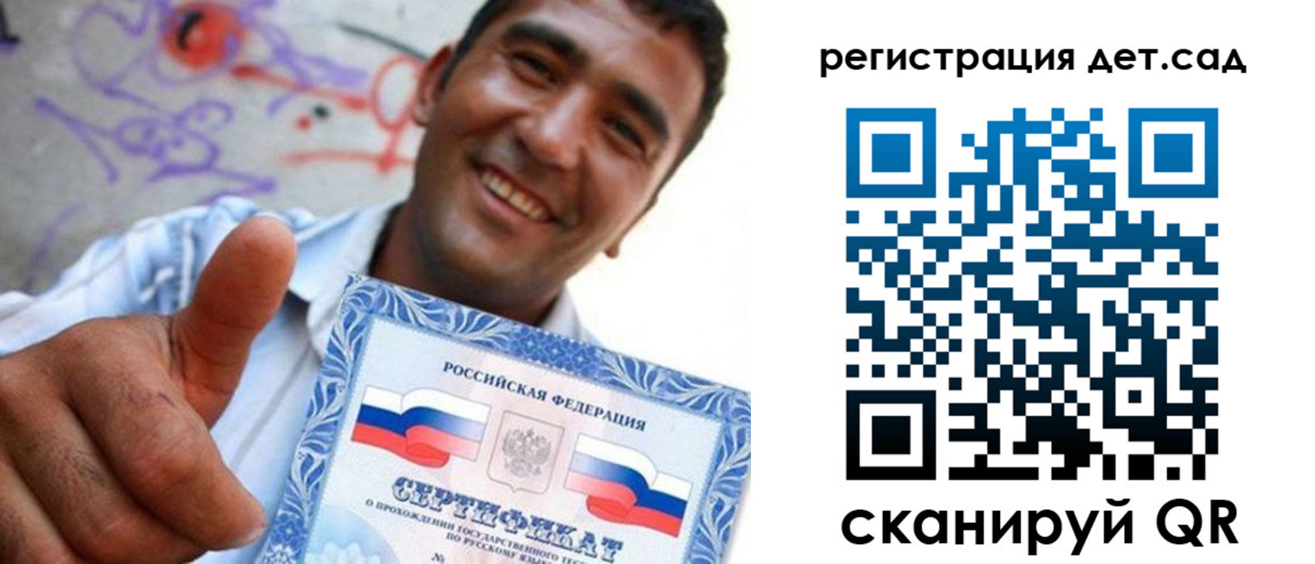 временная регистрация адрес в Чудово