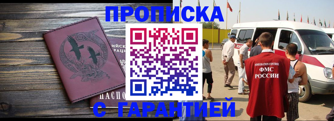 регистрация для дет. сада в Чудово